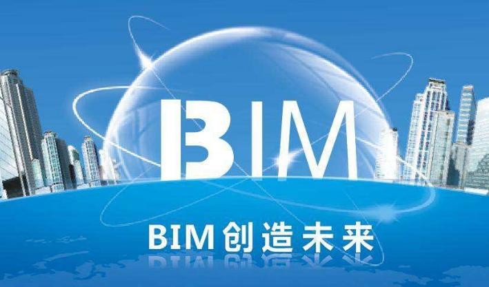 【国培网】BIM 项目管理师培训入口